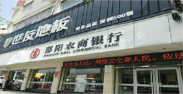BC贷·官方(中国)_image779